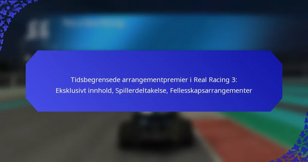 Tidsbegrensede arrangementpremier i Real Racing 3: Eksklusivt innhold, Spillerdeltakelse, Fellesskapsarrangementer