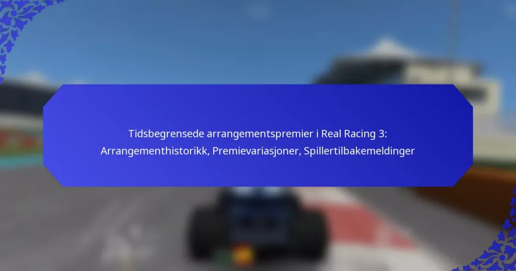 Tidsbegrensede arrangementspremier i Real Racing 3: Arrangementhistorikk, Premievariasjoner, Spillertilbakemeldinger