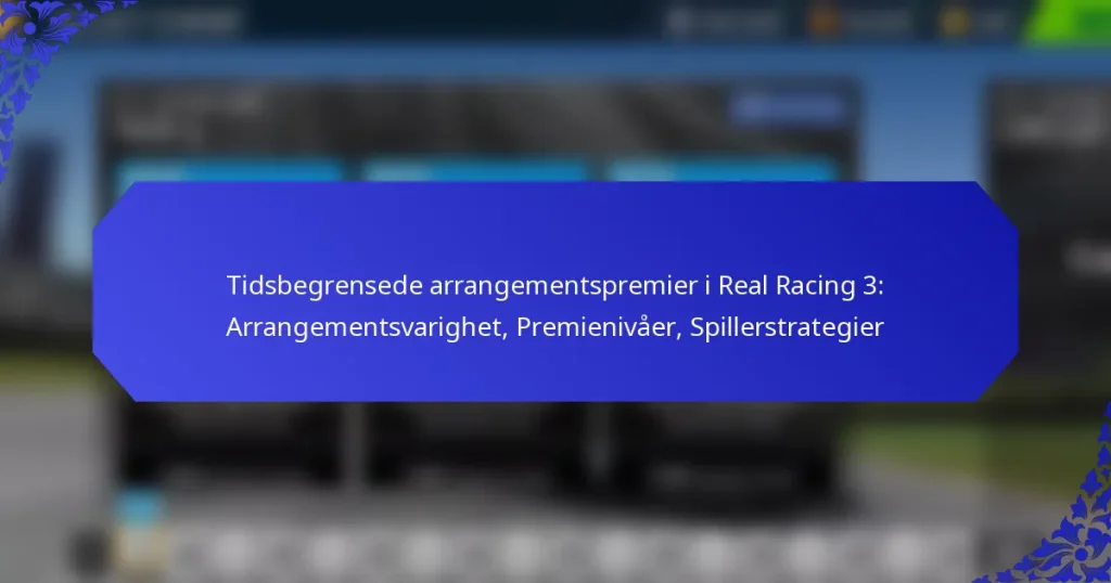 Tidsbegrensede arrangementspremier i Real Racing 3: Arrangementsvarighet, Premienivåer, Spillerstrategier
